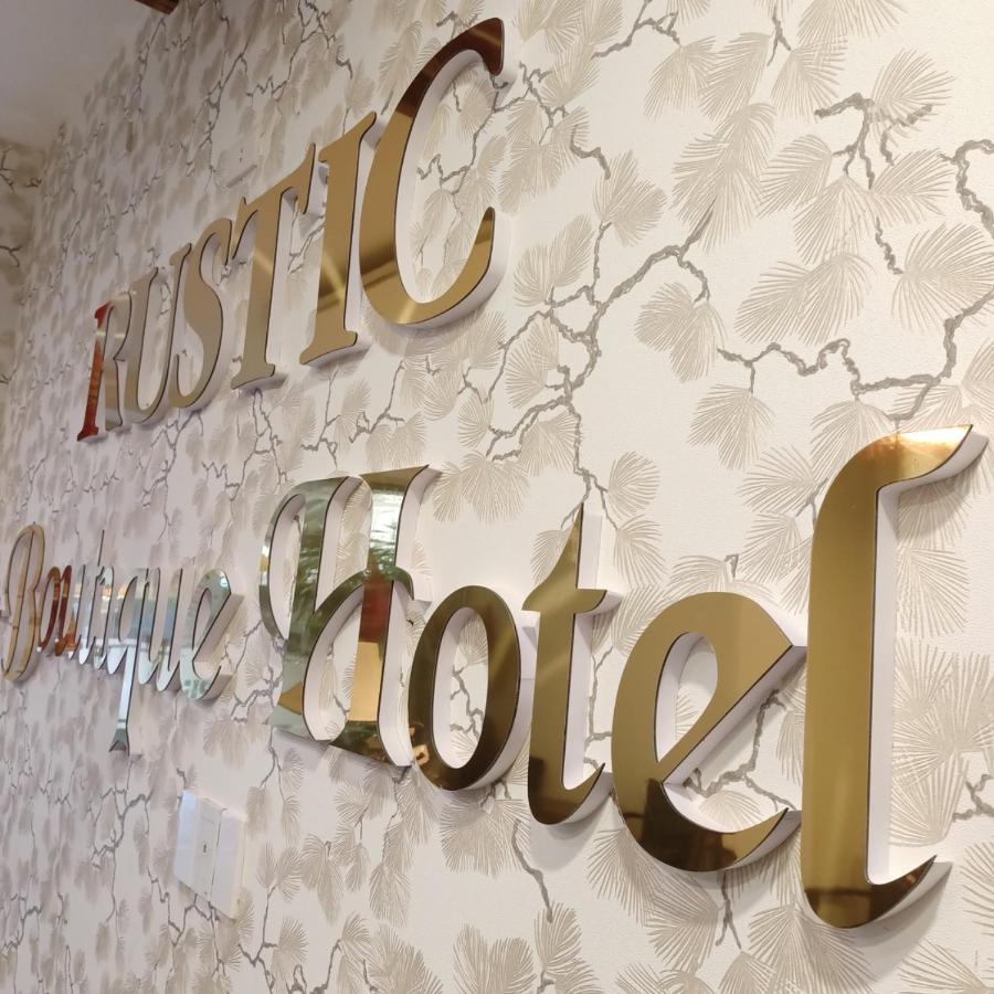 Rustic Hotel 다낭 외부 사진